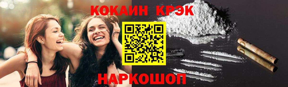 Кокаин 98% Щёлково