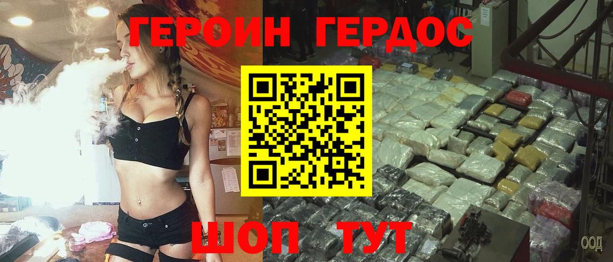 Меф МЯУ МЯУ   ГАШ  LSD-25  Щёлково  Вход с VPN  Купить наркотик  Cocaine  Конопля 