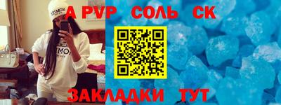 гидра Конаково
