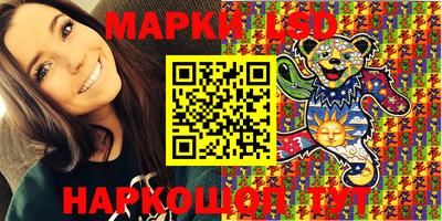MESCALINE Ливны