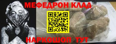 бошки Коммунар