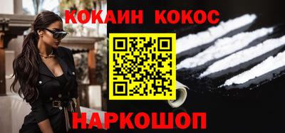 бошки Коммунар