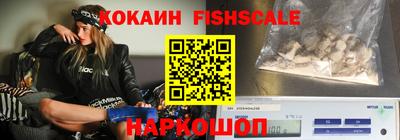 гидра Конаково