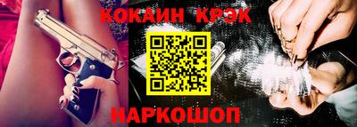 бошки Коммунар
