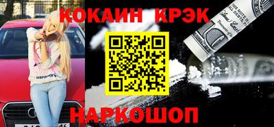 индика Комсомольск-на-Амуре