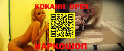 бошки Коммунар