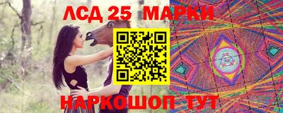 соль курить ск Лесосибирск