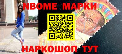 бошки Коммунар