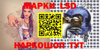бошки Коммунар