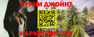гидра Конаково