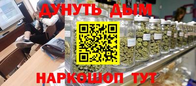 бошки Коммунар