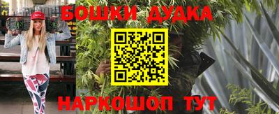 бошки Коммунар
