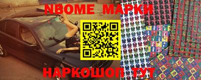 гидра Конаково