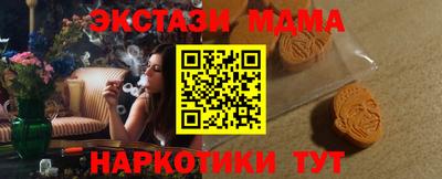 бошки Коммунар