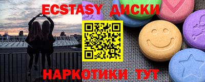 бошки Коммунар