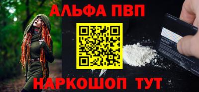 индика Комсомольск-на-Амуре