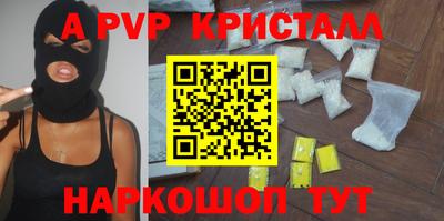 гидра Конаково
