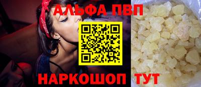 бошки Коммунар