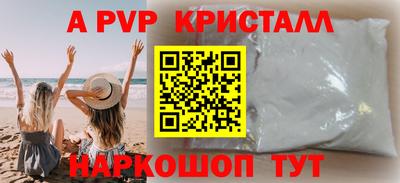 гидра Конаково