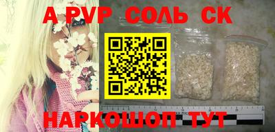 индика Комсомольск-на-Амуре