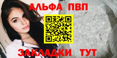 индика Комсомольск-на-Амуре