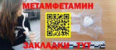 гидра Конаково