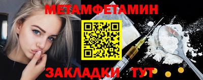 гидра Конаково