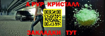 индика Комсомольск-на-Амуре