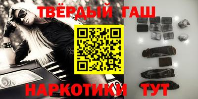 гидра Конаково