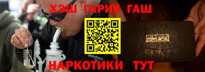 индика Комсомольск-на-Амуре