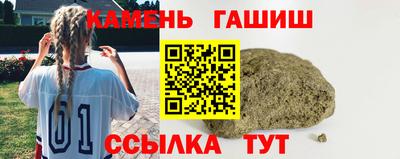 индика Комсомольск-на-Амуре
