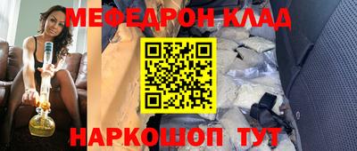 индика Комсомольск-на-Амуре