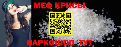 бошки Коммунар