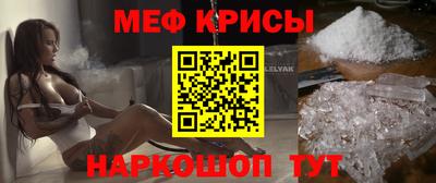 бошки Коммунар