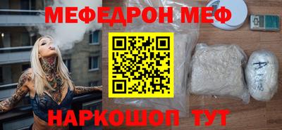бошки Коммунар