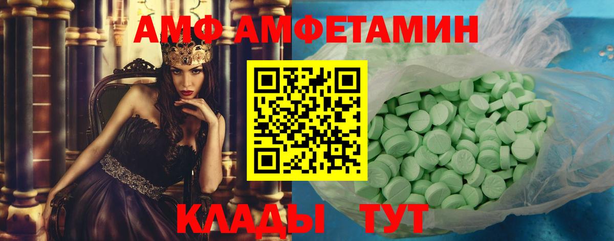 Метамфетамин Methamphetamine Щёлково