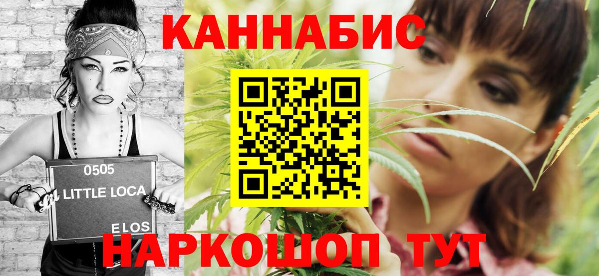 Шишки марихуана Bruce Banner  Каннабис Amnesia  Вход с VPN  Канабис Amnesia  Щёлково 